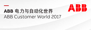 ABB自動化世界